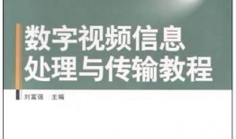 教材最新爆料视频,视频内容深度解析